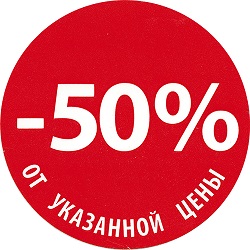        ,  50%